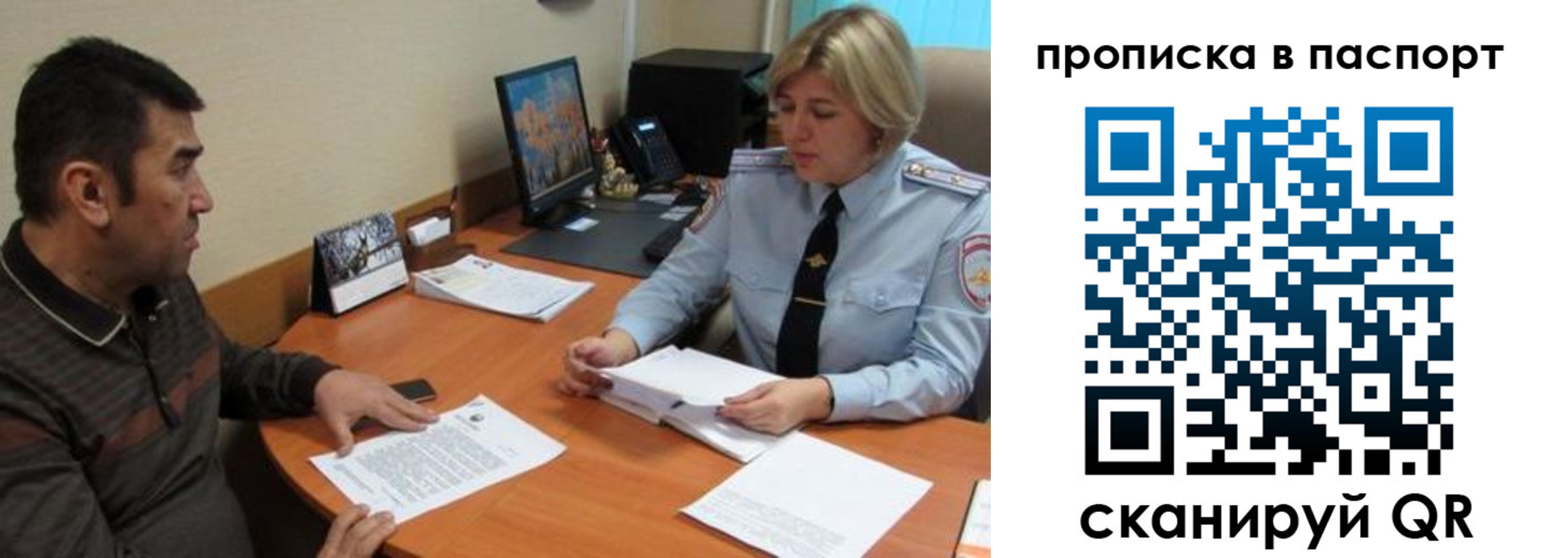 найти адрес прописки в Тайшете