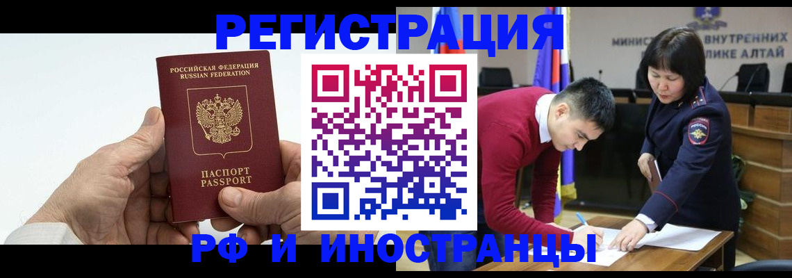 регистрация для дет. сада в Тайшете